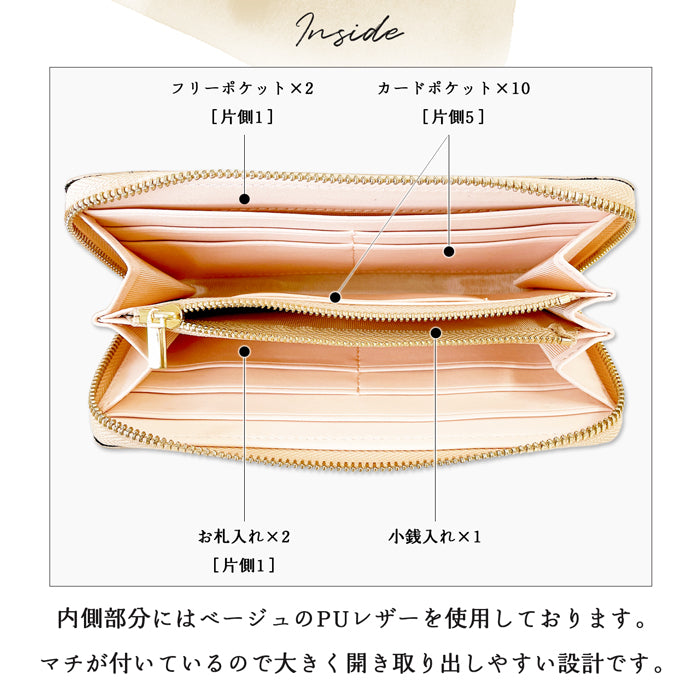 2nd ステンドグラス 長財布 長サイフ ラウンドファスナー ハンドメイド 本革長財布 ウォレット ラウンド長財布 革財布 牛革 レディース レザー エナメル加工 財布 本革 さいふ カード収納 ラウンド財布 サイフ 革