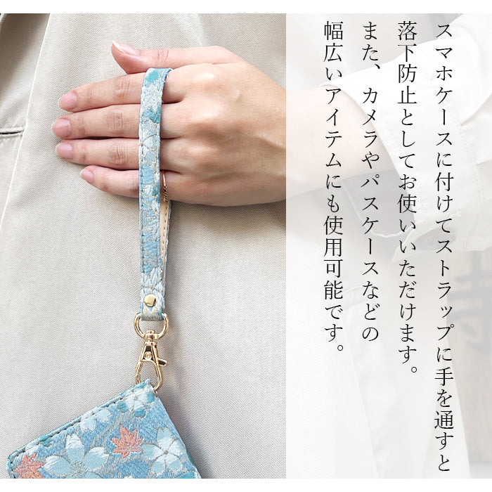 西陣織 明 ナスカン付き ストラップ 和風 マルチストラップ キーホルダー 金襴 華やか 高級 落下防止 スマホ スマホケース 和柄 着物 定期入れ パスケース リストストラップ レディース 手帳型 携帯ストラップ 携帯