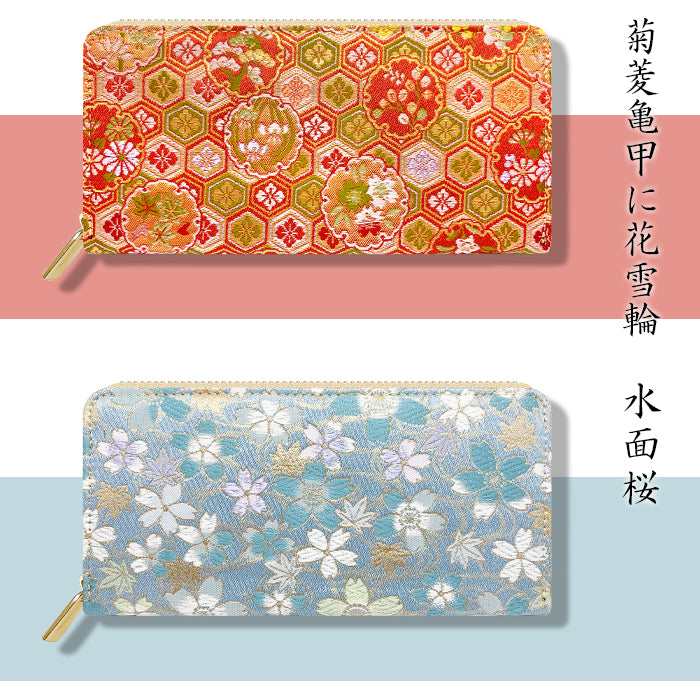 西陣織 明 長財布 ラウンド財布 さいふ 和風 織物 和柄 豪華 ウォレット 和 サイフ ラウンド長財布 ハンドメイド レディース 金襴 ラウンドファスナー 長サイフ 財布 カード収納