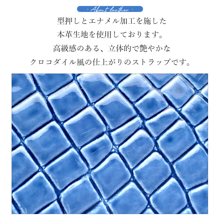 牛革 美クロコダイル 型押し ナスカン付き ストラップ リストストラップ レディース 携帯 メンズ 落下防止 エナメル ワニ柄 スマホケース キーホルダー 手帳型 本革 革 マルチストラップ レザー 携帯ストラップ スマホ パスケース 定期入れ