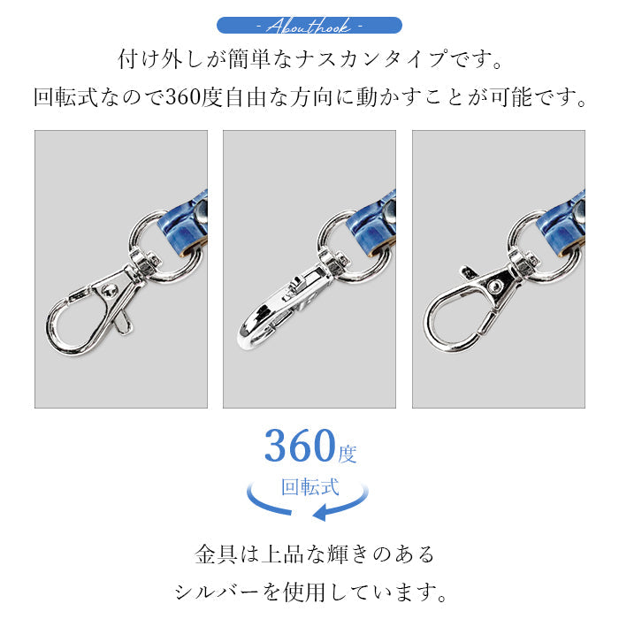 牛革 美クロコダイル 型押し ナスカン付き ストラップ リストストラップ レディース 携帯 メンズ 落下防止 エナメル ワニ柄 スマホケース キーホルダー 手帳型 本革 革 マルチストラップ レザー 携帯ストラップ スマホ パスケース 定期入れ