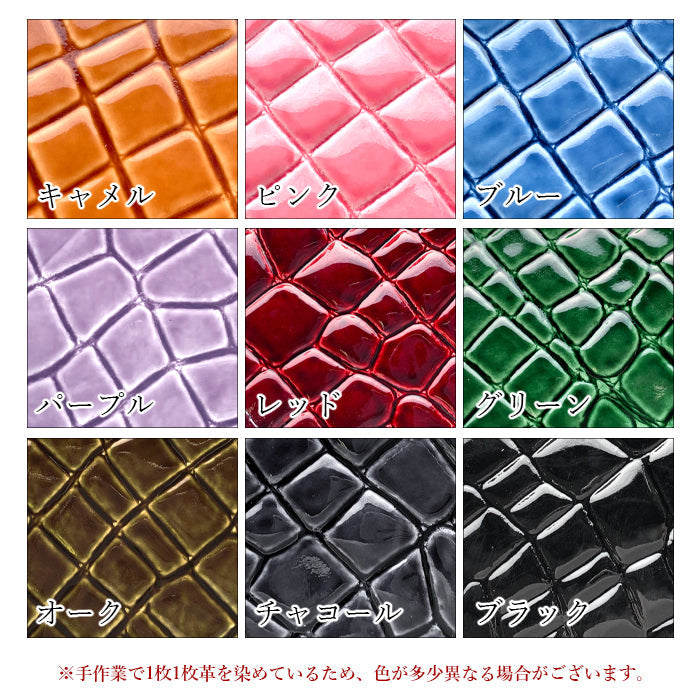 牛革 美クロコダイル 型押し ナスカン付き ストラップ リストストラップ レディース 携帯 メンズ 落下防止 エナメル ワニ柄 スマホケース キーホルダー 手帳型 本革 革 マルチストラップ レザー 携帯ストラップ スマホ パスケース 定期入れ