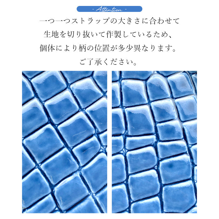 牛革 美クロコダイル 型押し ナスカン付き ストラップ リストストラップ レディース 携帯 メンズ 落下防止 エナメル ワニ柄 スマホケース キーホルダー 手帳型 本革 革 マルチストラップ レザー 携帯ストラップ スマホ パスケース 定期入れ