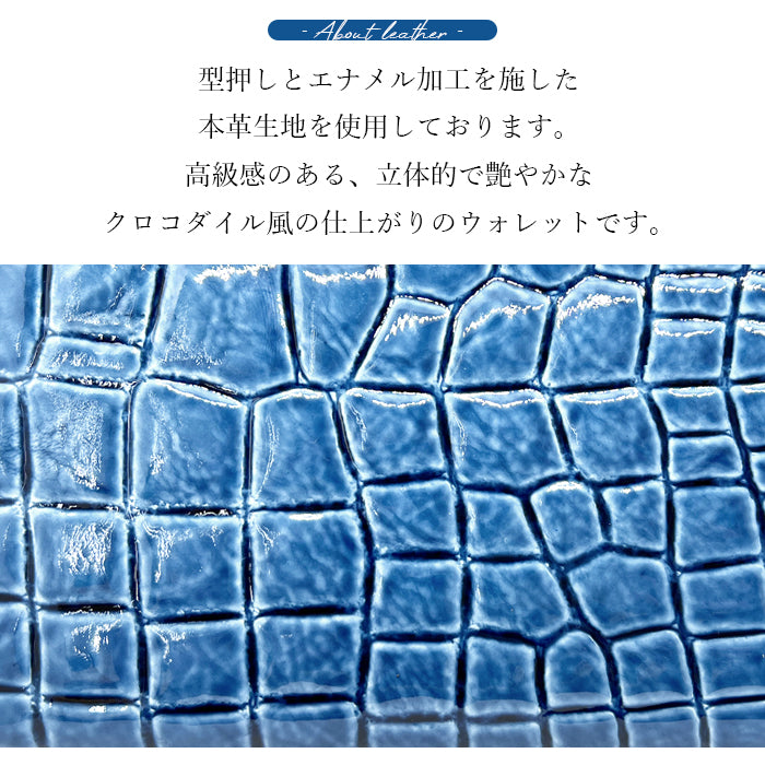 美クロコダイル ラウンドファスナー 財布 長財布 本革 型押し ラウンド財布 カード収納 本革長財布 レザー ハンドメイド ウォレット さいふ ワニ柄 ラウンド長財布 サイフ 革財布 レディース わに柄 長サイフ エナメル加工 メンズ 革 牛革