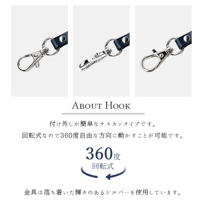 ブライドルレザー ナスカン付き ストラップ パスケース スマホケース 携帯ストラップ トラップマルチス ブルーム キーホルダー 落下防止 スマホ 携帯 手帳型 本革 レザー スマホカバー リストストラップ 定期入れ 革 イギリス製 手帳型ケース