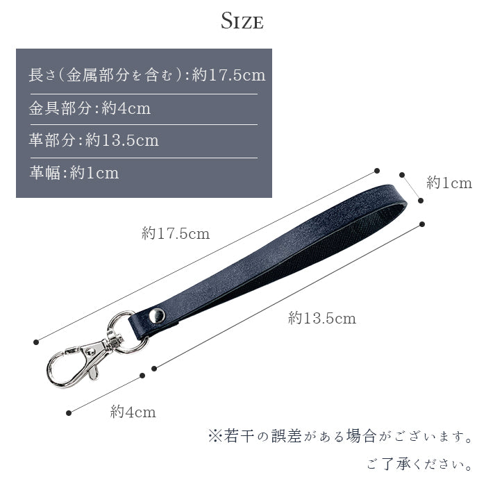 ブライドルレザー ナスカン付き ストラップ パスケース スマホケース 携帯ストラップ トラップマルチス ブルーム キーホルダー 落下防止 スマホ 携帯 手帳型 本革 レザー スマホカバー リストストラップ 定期入れ 革 イギリス製 手帳型ケース
