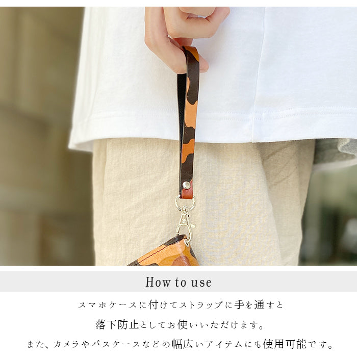 牛革 カモフラージュ ナスカン付き ストラップ レザー メンズ キーホルダー 手帳型 手帳型ケース リストストラップ 革 スマホケース マルチストラップ スマホ 落下防止 パスケース 迷彩柄 携帯 携帯ストラップ 本革 レディース スマホカバー 定期入れ