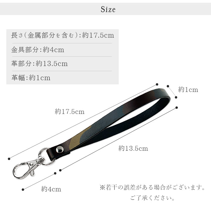 牛革 カモフラージュ ナスカン付き ストラップ レザー メンズ キーホルダー 手帳型 手帳型ケース リストストラップ 革 スマホケース マルチストラップ スマホ 落下防止 パスケース 迷彩柄 携帯 携帯ストラップ 本革 レディース スマホカバー 定期入れ