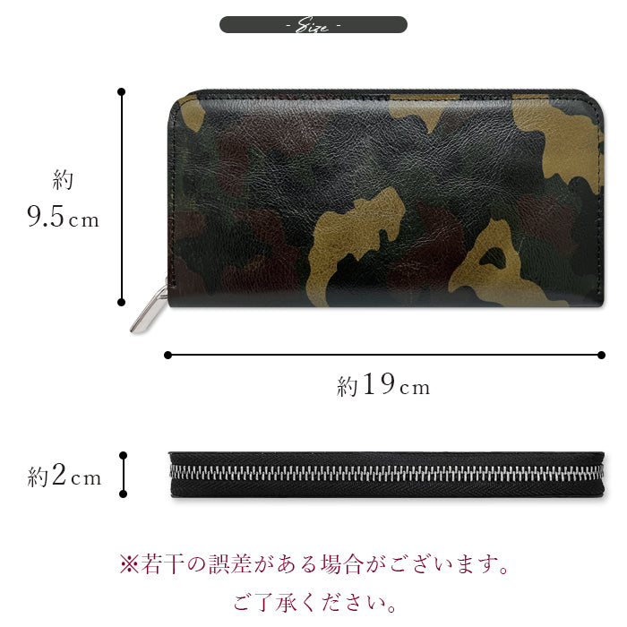 カモフラージュ 迷彩柄 長財布 ラウンドファスナー カード収納 メンズ ラウンド財布 レディース ヌメ革 本革 ウォレット ハンドメイド 牛革 サイフ 長サイフ 革 ラウンド長財布 さいふ 財布 カモフラ 本革長財布 革財布 レザー