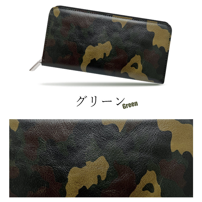 カモフラージュ 迷彩柄 長財布 ラウンドファスナー カード収納 メンズ ラウンド財布 レディース ヌメ革 本革 ウォレット ハンドメイド 牛革 サイフ 長サイフ 革 ラウンド長財布 さいふ 財布 カモフラ 本革長財布 革財布 レザー