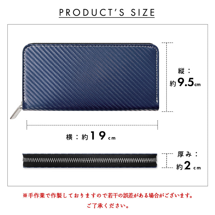 カーボン 長財布 ウォレット カード収納 小銭入れ ファイバー調 長サイフ 財布 ラウンド長財布 おしゃれ サイフ メンズ ハンドメイド シック レディース ロングウォレット ラウンドファスナー さいふ