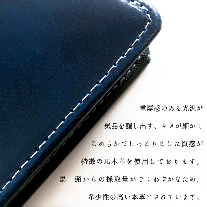 AQUOS R10 SH-51F A501SH SH-M31 ケース カバー 本革 コードバン 手帳型ケース sh51f アクオス スマホケース スマホカバー