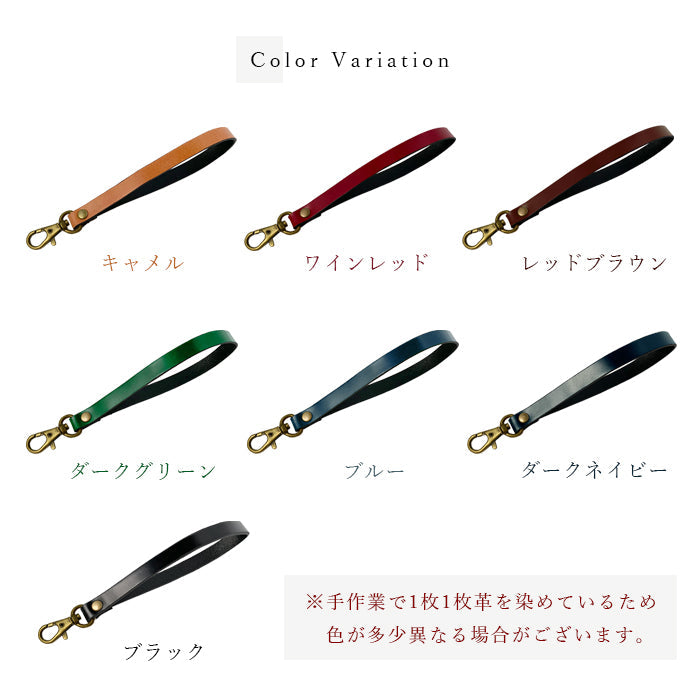 ホースレザー 新 コードバン ナスカン付き ストラップ 手帳型 スマホ メンズ 携帯ストラップ リストストラップ 定期入れ 革 レザー スマホケース 馬革 マルチストラップ 落下防止 携帯 パスケース キーホルダー 本革 レディース