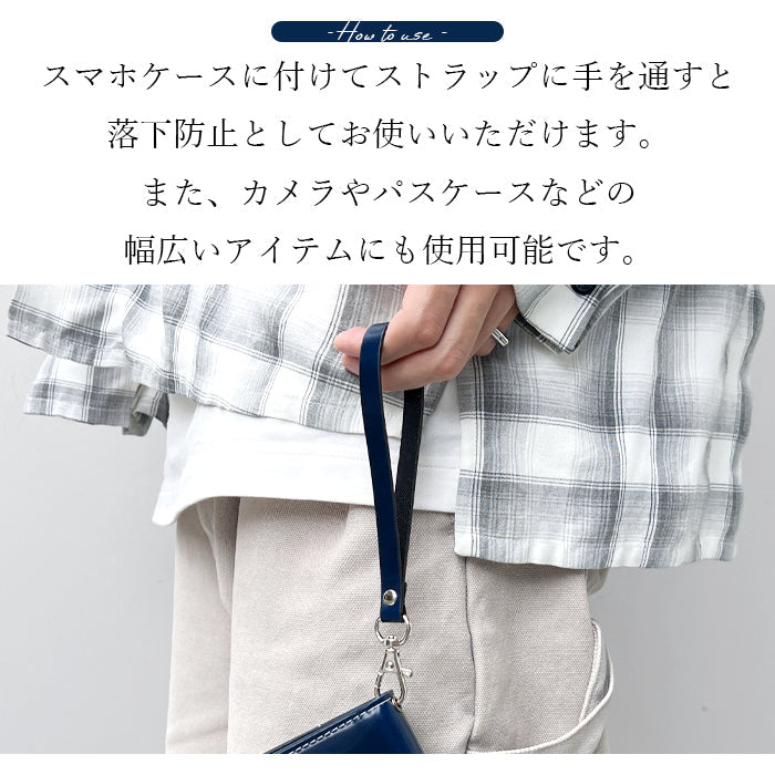 ホースレザー コードバン ナスカン付き ストラップ 革 定期入れ リストストラップ 携帯ストラップ 馬革 落下防止 本革 スマホ パスケース スマホケース レディース マルチストラップ レザー 手帳型 携帯 メンズ キーホルダー