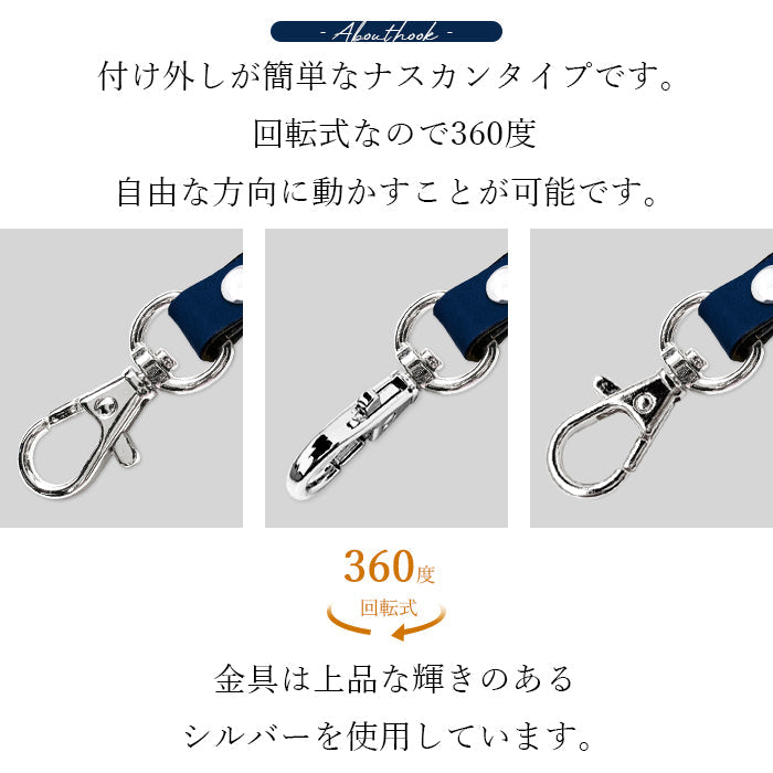 ホースレザー コードバン ナスカン付き ストラップ 革 定期入れ リストストラップ 携帯ストラップ 馬革 落下防止 本革 スマホ パスケース スマホケース レディース マルチストラップ レザー 手帳型 携帯 メンズ キーホルダー