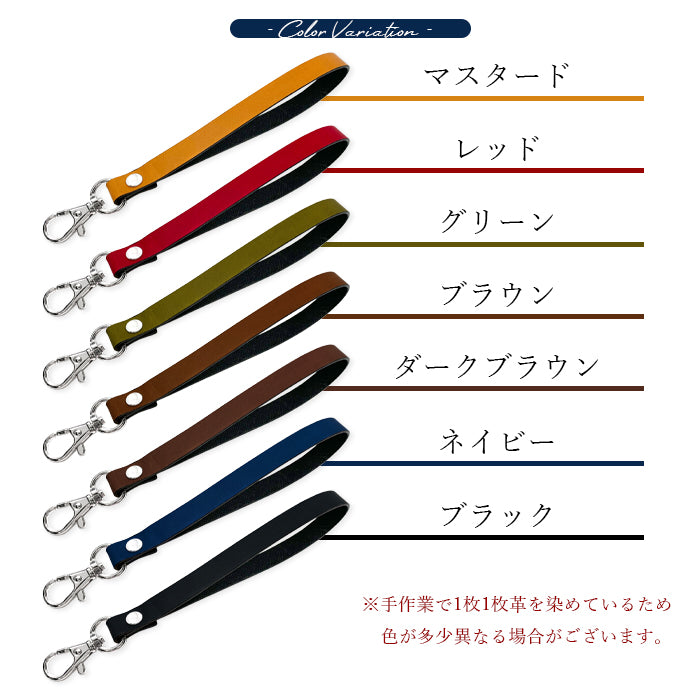ホースレザー コードバン ナスカン付き ストラップ 革 定期入れ リストストラップ 携帯ストラップ 馬革 落下防止 本革 スマホ パスケース スマホケース レディース マルチストラップ レザー 手帳型 携帯 メンズ キーホルダー