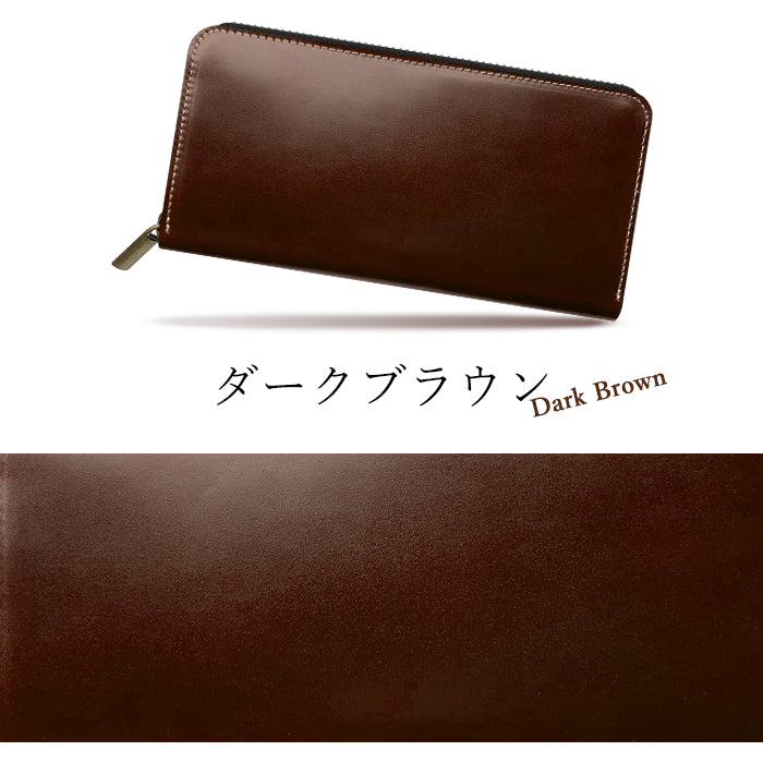ホースレザー 長財布 ウォレット レディース 本革 革財布 さいふ カード収納 ハンドメイド 本革長財布 ラウンドファスナー サイフ ラウンド財布 コードバン 長サイフ メンズ 財布 レザー ラウンド長財布 革 馬革