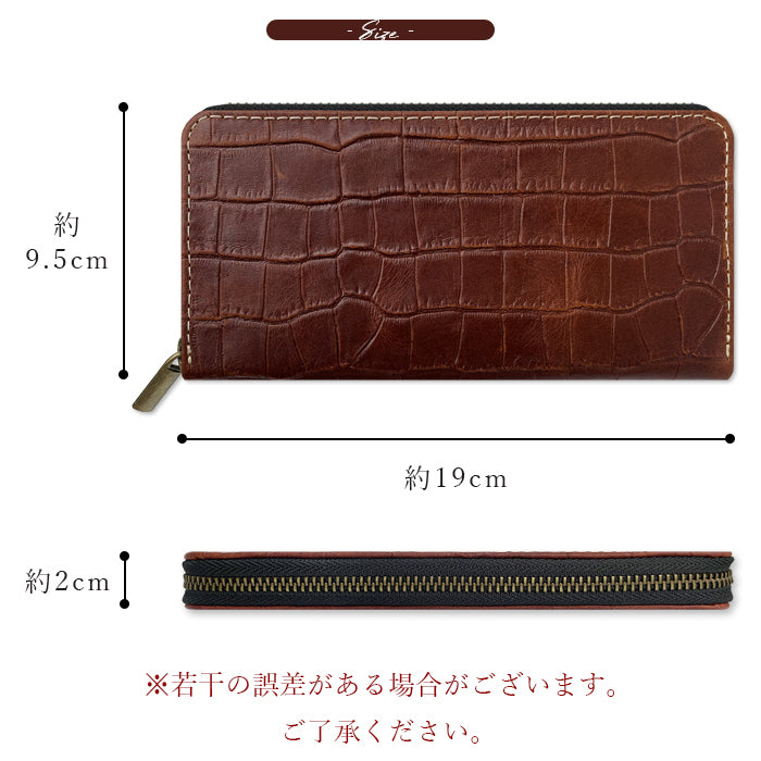 クロコダイル風 型押し 長財布 本革 革 カード収納 ラウンド財布 ラウンド長財布 サイフ ハンドメイド レディース 長サイフ 本革長財布 ウォレット さいふ ラウンドファスナー 財布 メンズ レザー わに柄 ワニ柄 革財布 牛革