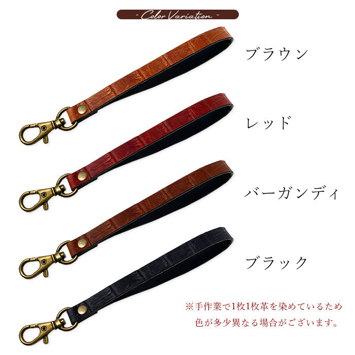 牛革 クロコダイル 型押し ナスカン付き ストラップ マルチストラップ 手帳型 スマホケース 携帯 定期入れ パスケース 本革 スマホ レディース 革 レザー ワニ柄 メンズ リストストラップ 落下防止 携帯ストラップ キーホルダー