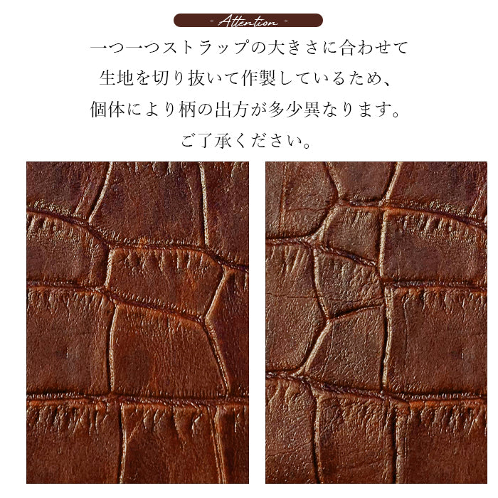 牛革 クロコダイル 型押し ナスカン付き ストラップ マルチストラップ 手帳型 スマホケース 携帯 定期入れ パスケース 本革 スマホ レディース 革 レザー ワニ柄 メンズ リストストラップ 落下防止 携帯ストラップ キーホルダー