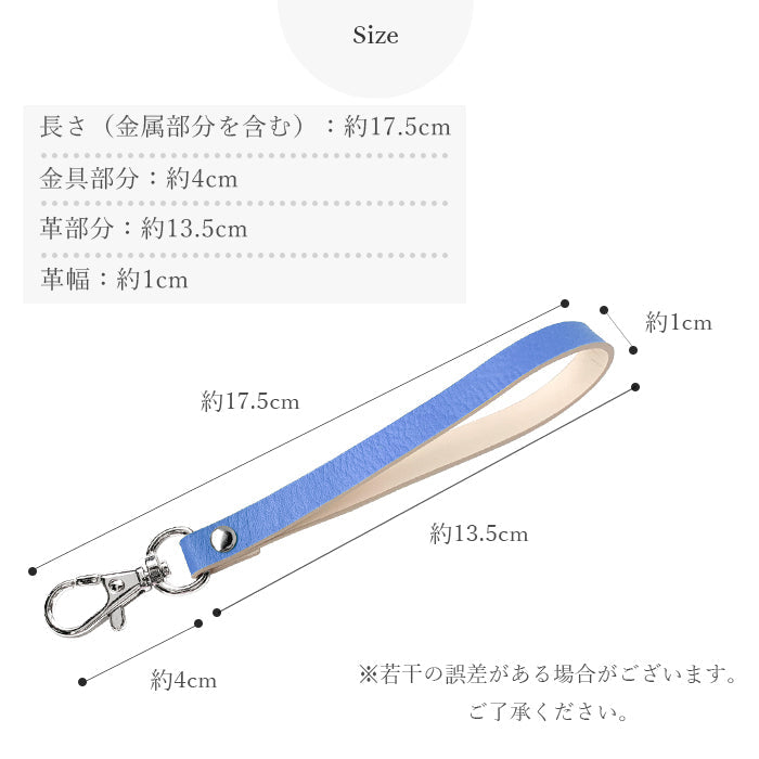 牛革 エレガントな型押し ナスカン付き ストラップ 手帳型ケース 本革 スマホケース スマホカバー レディース パステルカラー キーホルダー マルチストラップ スマホ 落下防止 携帯 パスケース 携帯ストラップ メンズ 手帳型 定期入れ レザー 革 リストストラップ