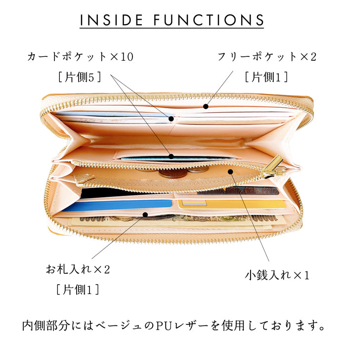 エスニック刺繍 長財布 財布 ラウンド型ファスナー メンズ サフィアーノレザー エスニック柄 レディース 本革 WL-R1-S1
