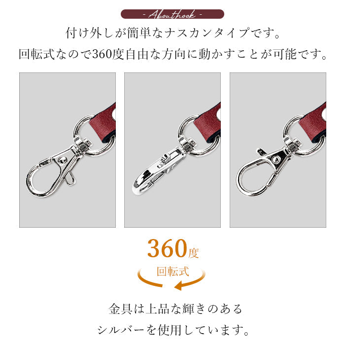 牛ヌメ革 ジェントルマン ナスカン付き ストラップ 手帳型 スマホカバー マルチストラップ 落下防止 携帯 手帳型ケース スマホケース 革 本革 メンズ スマホ リストストラップ 牛革 ヌメ革 キーホルダー 定期入れ パスケース 携帯ストラップ レディース レザー