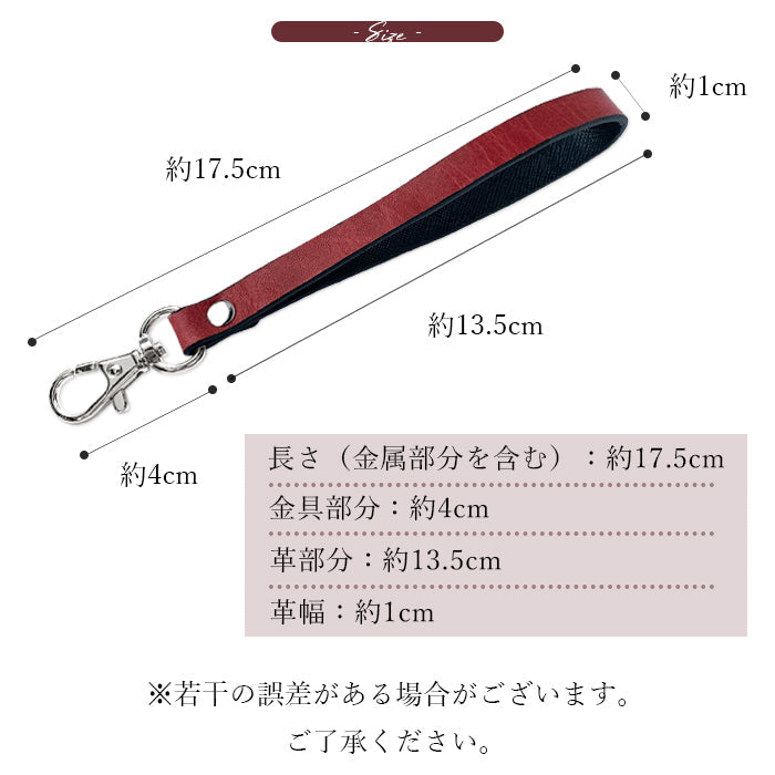 牛ヌメ革 ジェントルマン ナスカン付き ストラップ 手帳型 スマホカバー マルチストラップ 落下防止 携帯 手帳型ケース スマホケース 革 本革 メンズ スマホ リストストラップ 牛革 ヌメ革 キーホルダー 定期入れ パスケース 携帯ストラップ レディース レザー