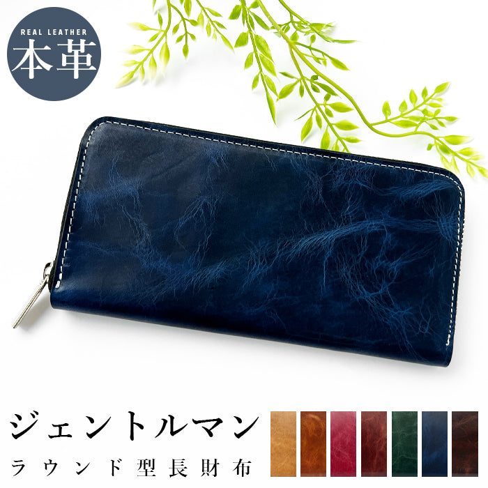 ヌメ革 ジェントルマン 長財布 サイフ 革 革財布 ハンドメイド 長サイフ さいふ 本革 牛ヌメ革 ウォレット ラウンドファスナー ラウンド長財布 財布 メンズ カード収納 ラウンド財布 本革長財布 レザー レディース 牛革