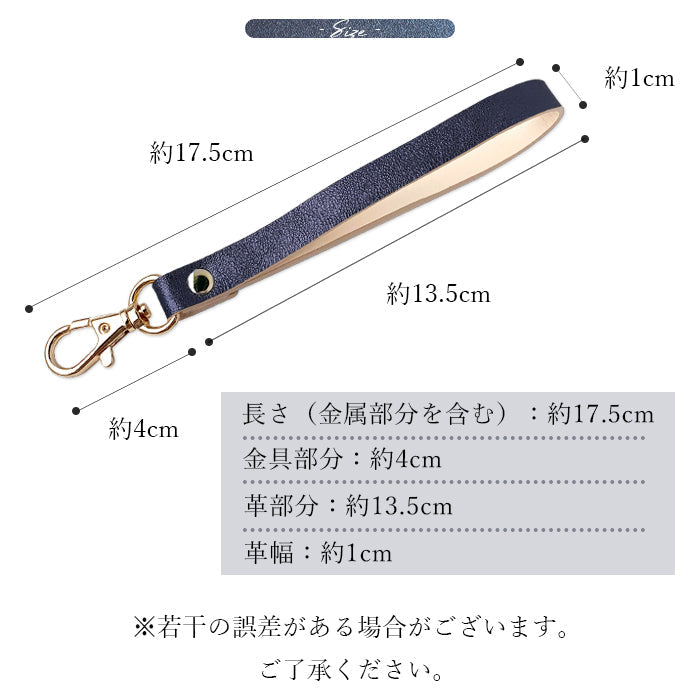 イタリアンレザー グリッター ナスカン付き ストラップ パスケース スマホカバー レディース 手帳型 携帯 本革 定期入れ マルチストラップ スマホ レザー リストストラップ 落下防止 キーホルダー 革 牛革 携帯ストラップ 手帳型ケース イタリア産 スマホケース メンズ