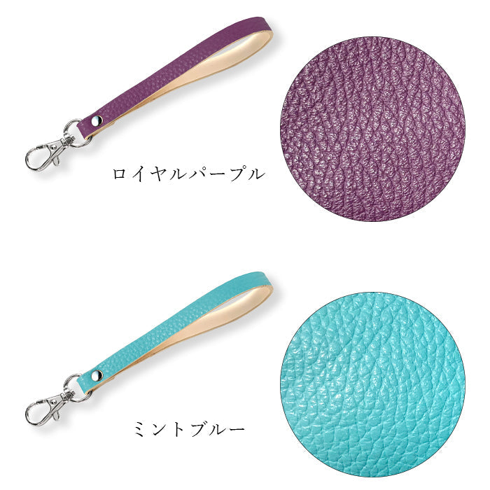 牛革 ちょっとハイソ ナスカン付き ストラップ リストストラップ 手帳型ケース 落下防止 スマホケース スマホカバー マルチストラップ 手帳ケース メンズ 携帯 スマホ 定期入れ キーホルダー レザー 本革 手帳型カバー 革 手帳型 携帯ストラップ パスケース レディース