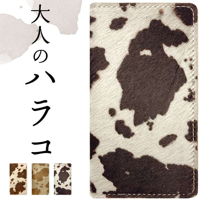 XPERIA 5 V SO-53D SOG12 XQ-DE44 ケース カバー 本革 大人のハラコ風 手帳型ケース so53d xqde44 エクスペリア スマホケース スマホカバー