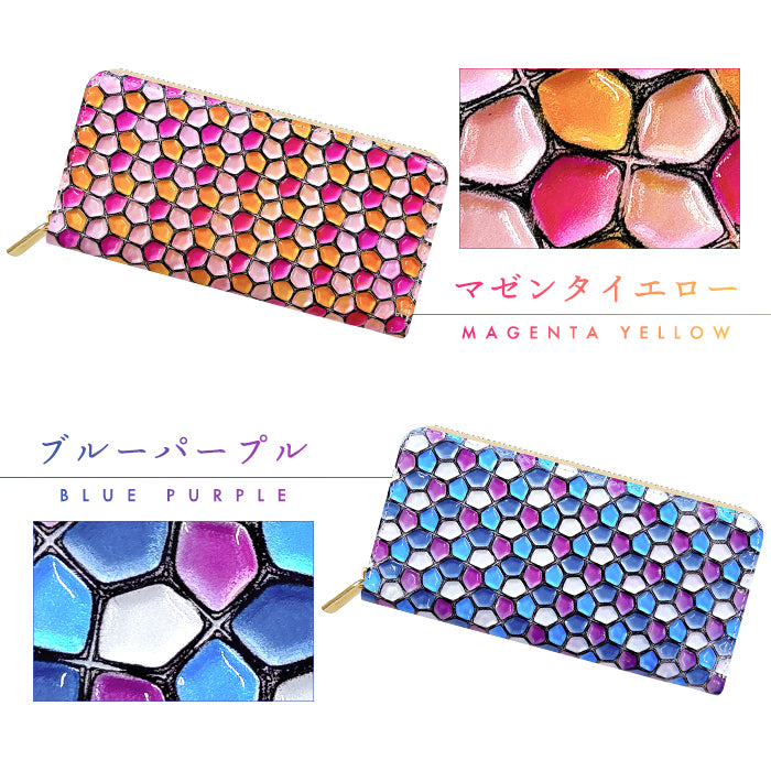 ハニカム ステンドグラス エナメル加工 財布 長財布 本革 カード収納 本革長財布 ラウンド財布 ハンドメイド 牛革 レザー 革 レディース 革財布 ラウンドファスナー サイフ ラウンド長財布 ウォレット 長サイフ さいふ
