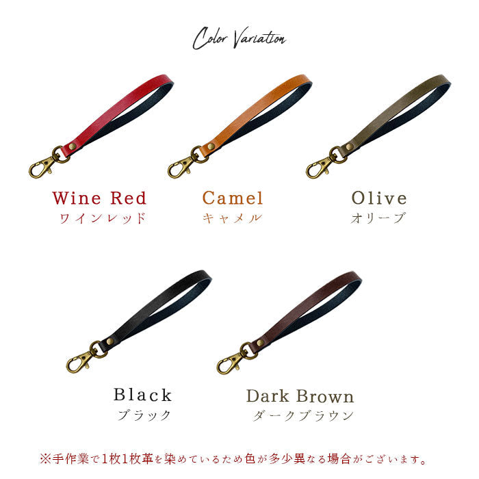 ホースレザー 馬ヌメ クラシック ナスカン付き ストラップ 手帳型 リストストラップ パスケース 革 レディース 馬革 定期入れ 馬ヌメ革 本革 落下防止 マルチストラップ スマホ レザー キーホルダー 携帯 ヌメ革 携帯ストラップ メンズ スマホケース