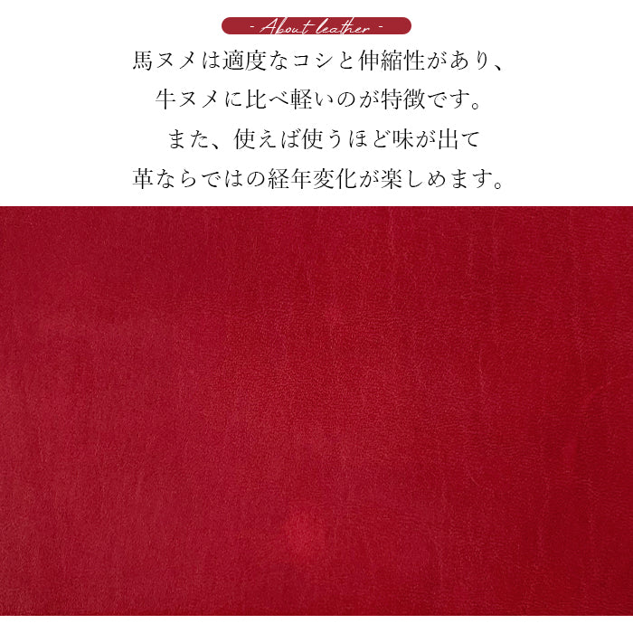 馬ヌメ クラシック 馬ヌメ革 長財布 ウォレット サイフ レザー ホースレザー 革財布 本革長財布 馬革 馬革 長サイフ 財布 ハンドメイド レディース ラウンド財布 ラウンドファスナー さいふ ヌメ革 メンズ 本革 革 ラウンド長財布 カード収納