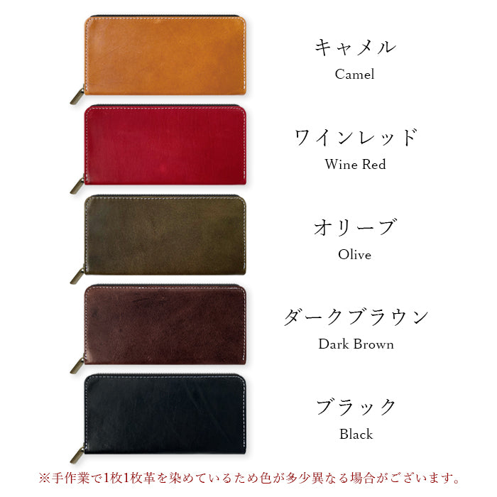 馬ヌメ クラシック 馬ヌメ革 長財布 ウォレット サイフ レザー ホースレザー 革財布 本革長財布 馬革 馬革 長サイフ 財布 ハンドメイド レディース ラウンド財布 ラウンドファスナー さいふ ヌメ革 メンズ 本革 革 ラウンド長財布 カード収納