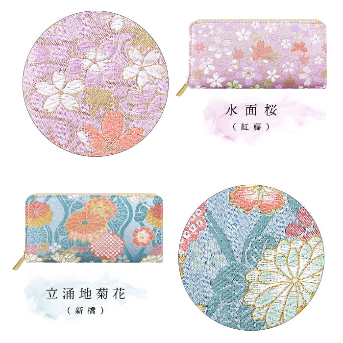 西陣織 彩 長財布 桜 財布 ラウンドファスナー ラウンド長財布 カード収納 織物 サイフ 菊花文 メンズ 風神雷神 ウォレット 和 金襴 ラウンド財布 波割付 ハンドメイド 女性 豪華 長サイフ 和風 菊花 男性 さいふ レディース 和柄