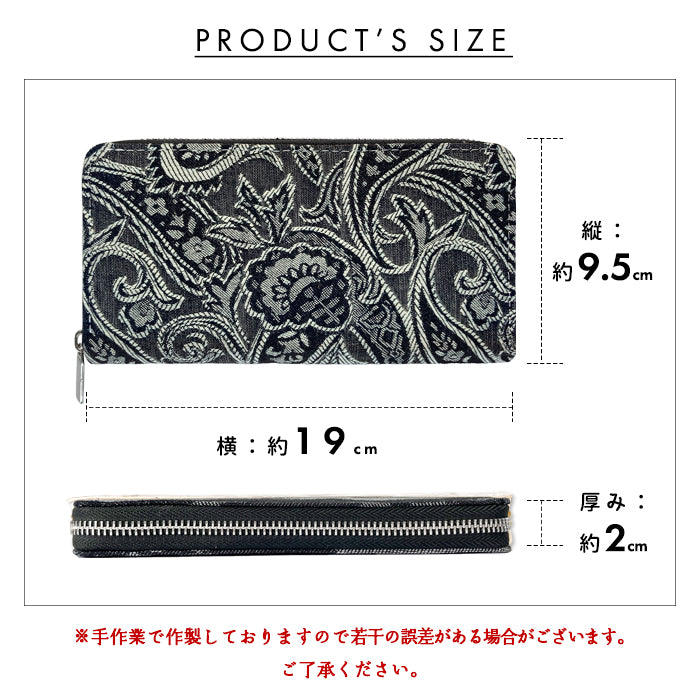 ジャガード デニム ラウンド長財布 財布 長財布 レディース サイフ デニム長財布 カード収納 ジャガードデニム ラウンドファスナー メンズ おしゃれ デニム財布 ロングウォレット 小銭入れ 長サイフ さいふ ウォレット ハンドメイド シック