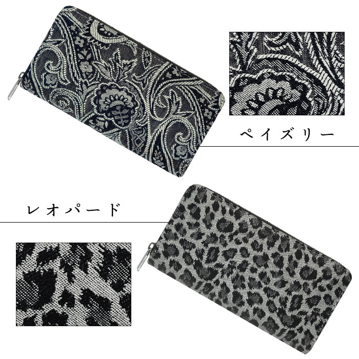 ジャガード デニム ラウンド長財布 財布 長財布 レディース サイフ デニム長財布 カード収納 ジャガードデニム ラウンドファスナー メンズ おしゃれ デニム財布 ロングウォレット 小銭入れ 長サイフ さいふ ウォレット ハンドメイド シック