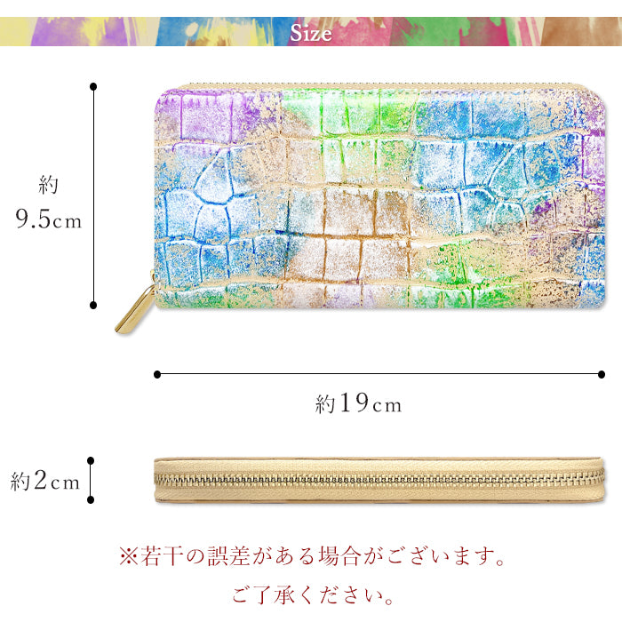 型押しアート 財布 長財布 長サイフ ウォレット 牛革 ラウンド財布 ラウンド長財布 革財布 ハンドメイド 革 本革 レザー さいふ 本革長財布 サイフ レディース カード収納 ラウンドファスナー
