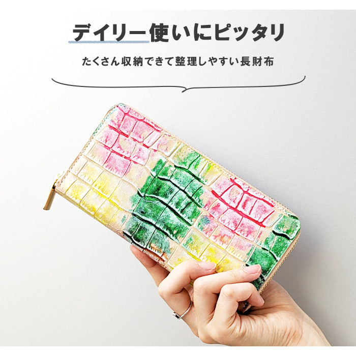 型押しアート 財布 長財布 長サイフ ウォレット 牛革 ラウンド財布 ラウンド長財布 革財布 ハンドメイド 革 本革 レザー さいふ 本革長財布 サイフ レディース カード収納 ラウンドファスナー