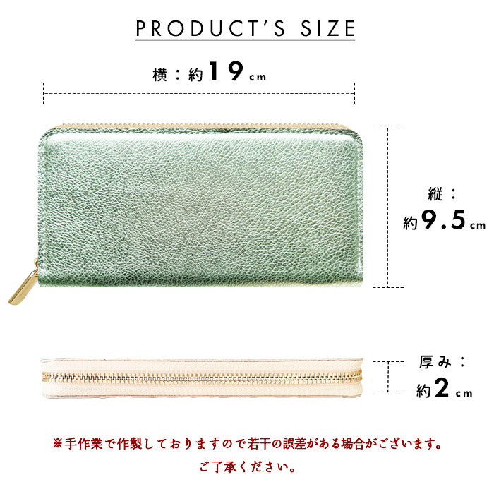 長財布 型押しグリッター 財布 本革 本革 カード収納 ラウンド型長財布 レディース 光沢
