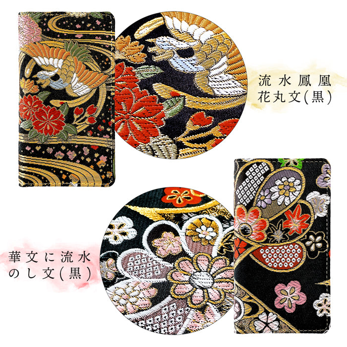 らくらくスマートフォン a A401FC Lite MR01 FCG03 らくらくフォン 手帳型 ケース カバー 西陣織極 スマホケース 花柄 携帯ケース 手帳型ケース