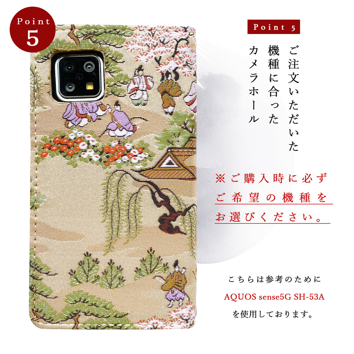 100機種以上対応 スマホケース 手帳型ケース ケース 手帳型 カバー 西陣織高美者