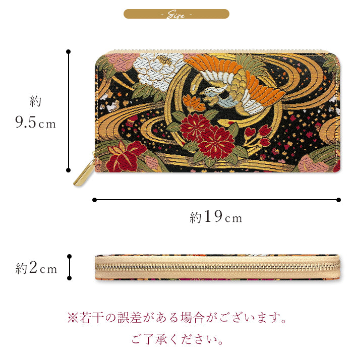 西陣織 極 長財布 和柄 ウォレット 和風 サイフ 宝尽くし さいふ 桜 ラウンドファスナー 流水 カード収納 織物 ラウンド財布 ハンドメイド 櫻 長サイフ 華文 女性 和 ラウンド長財布 金襴 花文 財布 鳳凰 レディース 豪華