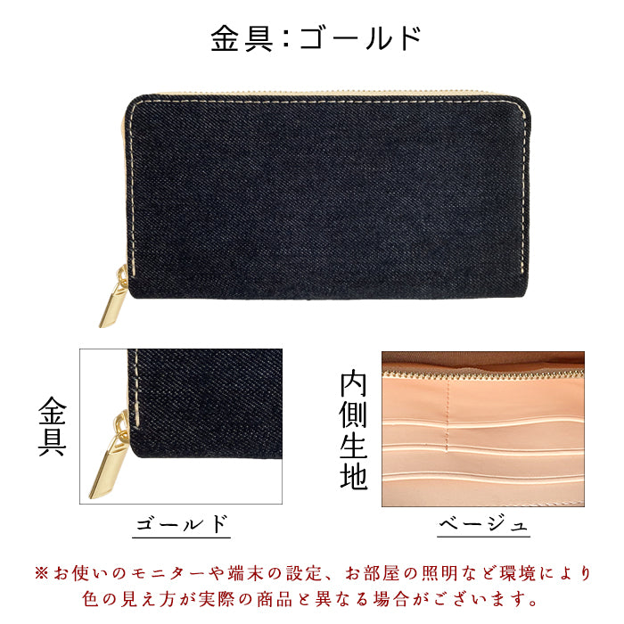 児島デニム 長財布 ラウンド長財布 ウンドファスナー ラさいふ デニム長財布 ヴィンテージ 長サイフ サイフ レディース 児島 デニム財布 インディゴブルー ハンドメイド カード収納 ウォレット メンズ 財布 デニム コジマ