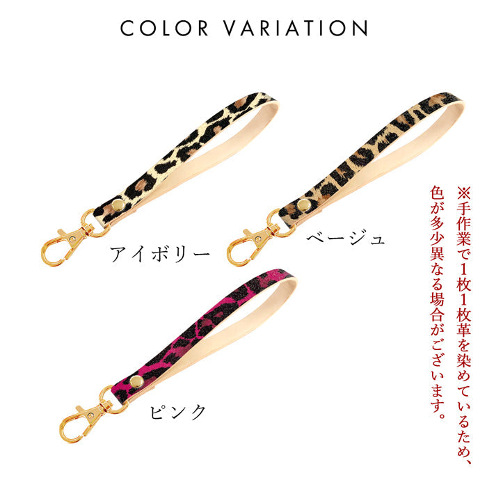ヒョウ柄 エナメル ナスカン付き ストラップ 携帯 手帳型 リストストラップ パスケース 本革 落下防止 マルチストラップ スマホケース 定期入れ スマホ レオパード柄 キーホルダー 革 手帳型ケース レザー スマホカバー 携帯ストラップ