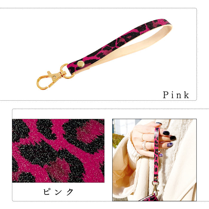 ヒョウ柄 エナメル ナスカン付き ストラップ 携帯 手帳型 リストストラップ パスケース 本革 落下防止 マルチストラップ スマホケース 定期入れ スマホ レオパード柄 キーホルダー 革 手帳型ケース レザー スマホカバー 携帯ストラップ