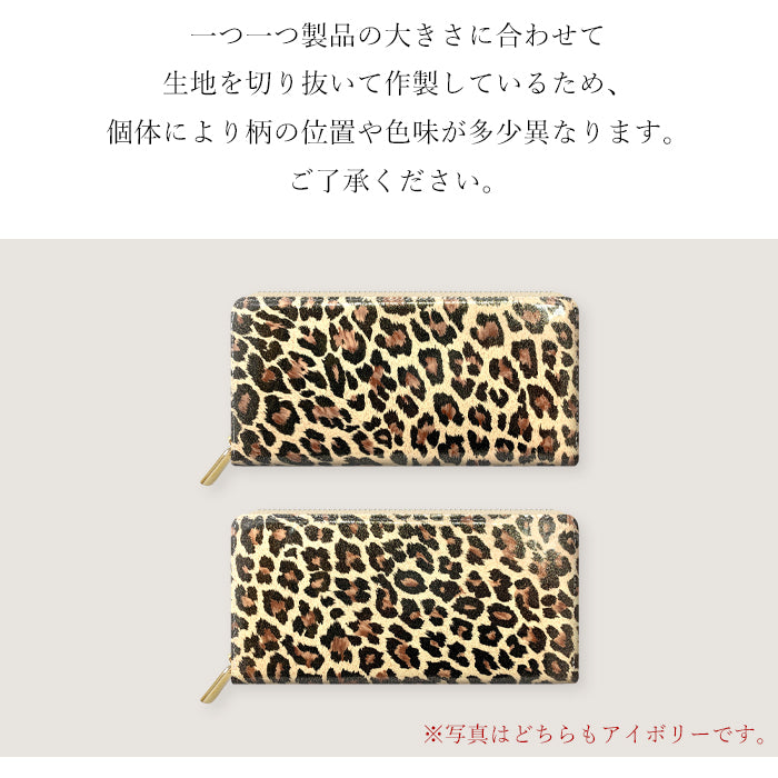 ヒョウ柄 エナメル 財布 長財布 エナメル加工 ラウンド長財布 本革 レディース さいふ 本革長財布 レザー 長サイフ メンズ サイフ カード収納 ラウンド財布 レオパード ウォレット 牛革 革 アニマル柄 ハンドメイド ラウンドファスナー 革財布
