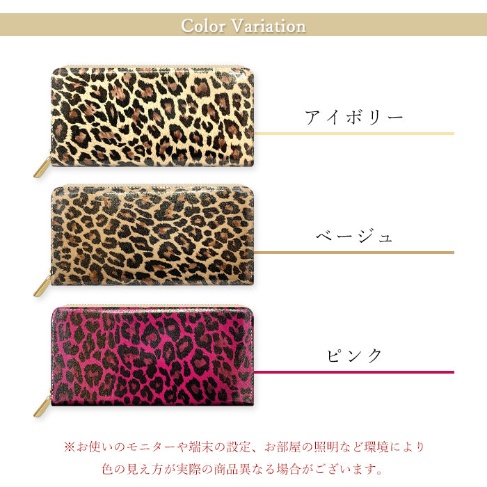 ヒョウ柄 エナメル 財布 長財布 エナメル加工 ラウンド長財布 本革 レディース さいふ 本革長財布 レザー 長サイフ メンズ サイフ カード収納 ラウンド財布 レオパード ウォレット 牛革 革 アニマル柄 ハンドメイド ラウンドファスナー 革財布